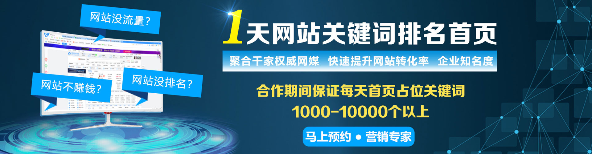 柯城sem优化师