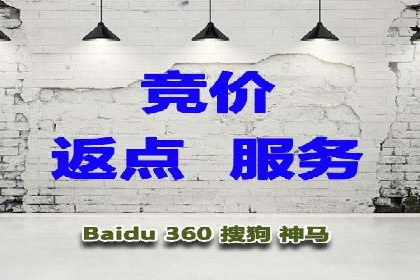 SEM托管服务优势与案例分享